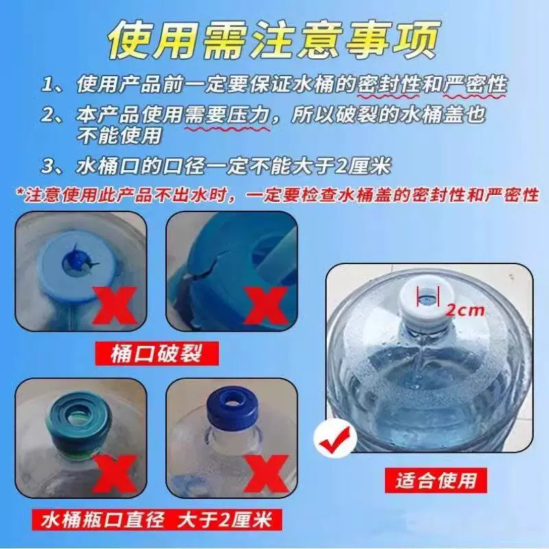 Water press, bottled water, pure water, manual water dispenser, household water dispenser, automatic water pump
