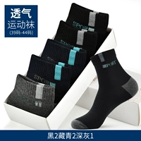 Весна и осень четыре сезона [5 двойных дублей] Черный 2 тибетский зеленый 2 Deep Grey