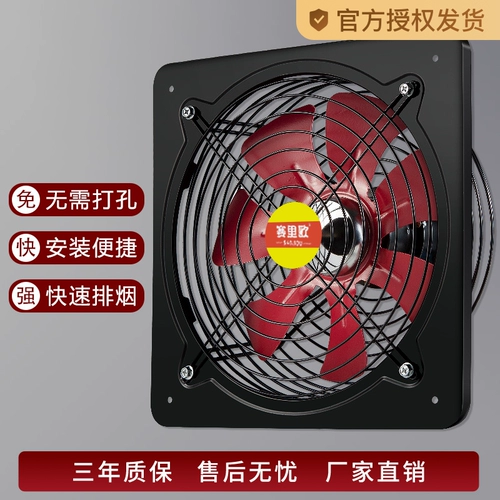 Домохозяйство выхлопных вентиляторов Мощно