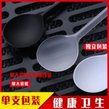 Одноразовая пластиковая ложка, упаковка для коммерческого использования, посуда, увеличенная толщина, оптовые продажи