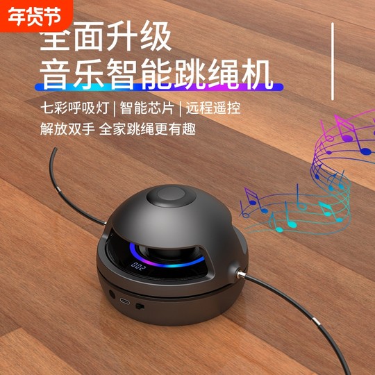 儿童运动器材感统训练健身锻炼跳跃长高家用室内消耗宝宝体力玩具