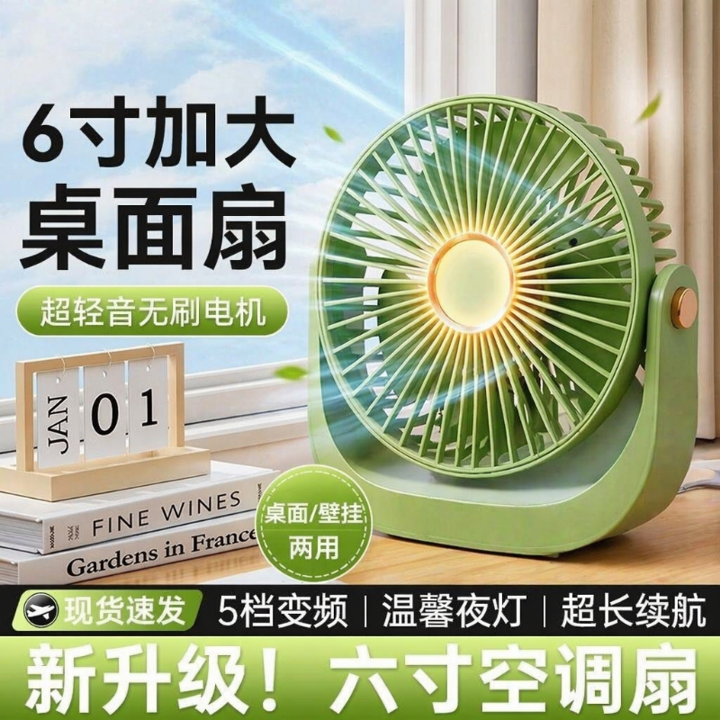 Ultra-Quiet Desktop Small Fan, Portable Mini Fan for Student Dormitory, Bedside, Office, Powerful Electric Fan for Desk, USB Silent Fan, Rechargeable Desktop Fan with Strong Wind