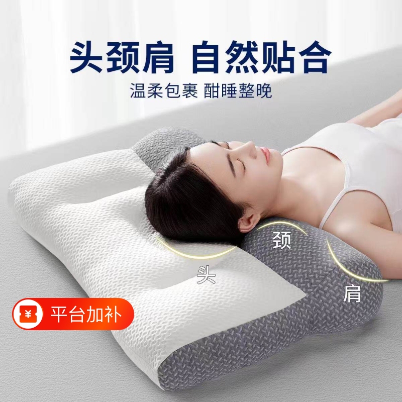 Specialized Cervical Pillow for Sleep, Neck Support Pillow, Sleep Support, Traction, Reverse Arch Correction, Side Sleeping, Whole Head Height Adjustment Specialized Cervical Pillow for Sleep, Neck Support Pillow, Sleep Support, Traction, Reverse Arch Correction, Side Sleeping, Whole Head Height Adjustment