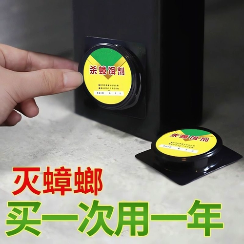 Медицина для таракана мощный домашний домашний кухонный кухонный турнир с одной спальней.