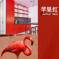 【Apple Red】 Чистый вкус быстрый и сухой