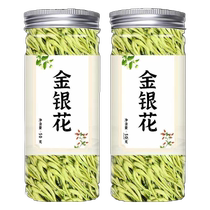 Special grade honeysuckle tea dried chrysanthemum canned fire-clearing and extinguishing wild health-preserving tea Chinese herbal medicine brewed tea 5 cans x