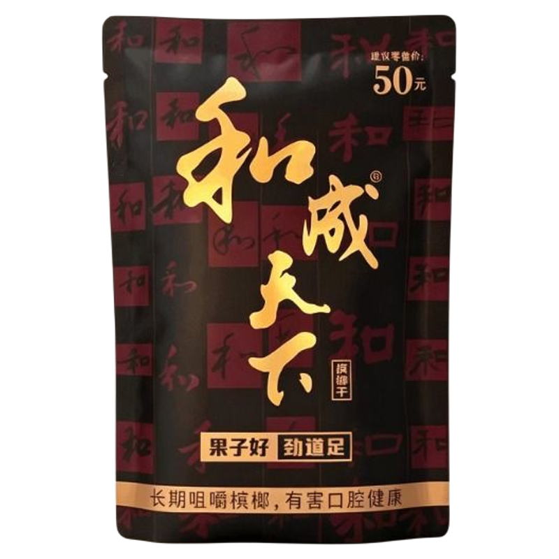 和成天下槟榔50元- Top 100件和成天下槟榔50元- 2026年9月更新- 淘宝