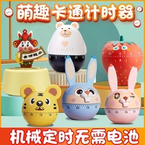 Timer learning childrens special mechanical kitchen countdown reminder student self-discipline time management timer