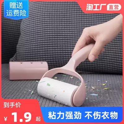 Sticky Wool machine, peelable roller felt roller brush, sticky wool, hair remover, hair removal clothes, sticky brush, clothing roll, toilet paper suction