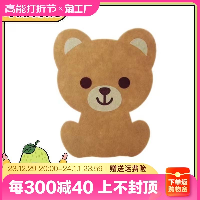 Toilet Deodorant post toilet Deodorant Creative Cartoon Thickened Toilet with toilet Toilet Room Removed to Defecation Moisture-Taobao