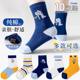 ຖົງຕີນເດັກຊາຍພາກຮຽນ spring ແລະດູໃບໄມ້ລົ່ນຝ້າຍບໍລິສຸດຂອງເດັກນ້ອຍຂະຫນາດກາງແລະຂະຫນາດໃຫຍ່ຂອງເດັກນ້ອຍຜູ້ຊາຍເດັກນ້ອຍ Ultraman ກາງ calf socks summer ບາງໆ