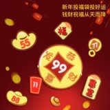 Интерактивный мультяшный липкий мяч для раннего возраста, игрушка, семейный стиль, 1-2 лет