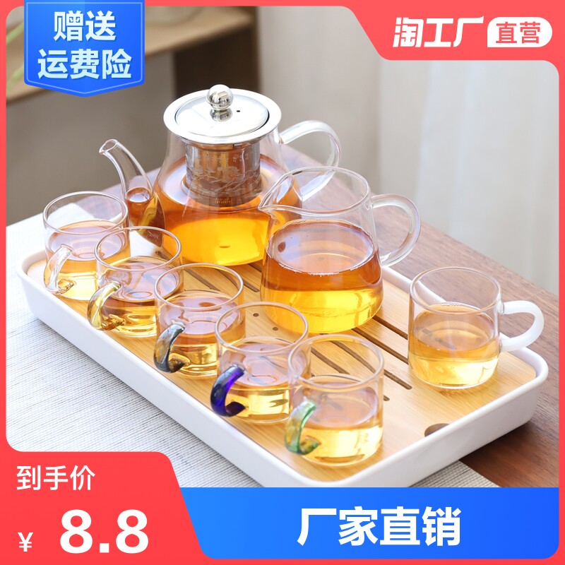 Japanese glass tea set Household Kung Fu tea cup Small tea table Simple living room office set teapot tea tray