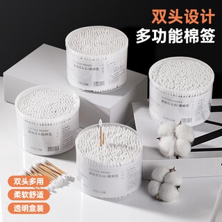 1000支棉签掏耳朵挖耳化妆专用卸妆消毒棉花棒双头木棒多规格