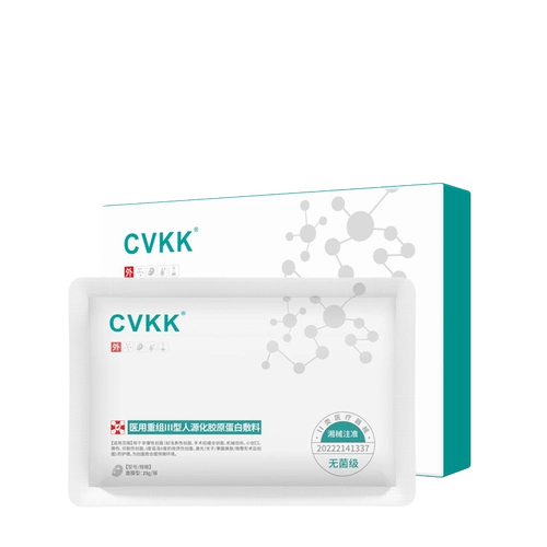 Холодный компресс, послеоперационная восстанавливающая демисезонная увлажняющая маска для лица, коллаген, интенсивное увлажнение