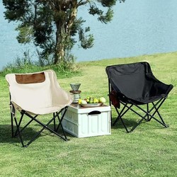 Outdoor Foldable Moon Chair Portable Camping Fishing Picnic Art Sketch Durable Foldable Chair Moon Chair Mazar