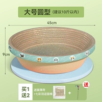 Большой круглый [в пределах 10 фунтов] дают перья дразнить кошачьи палочки