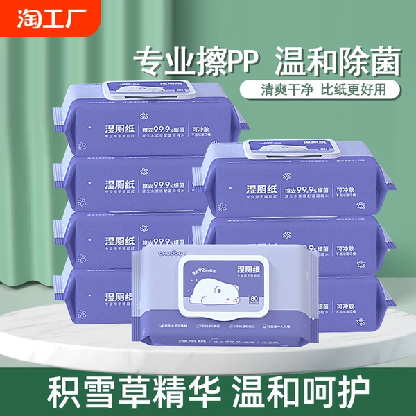 Товары от 天天特卖工厂