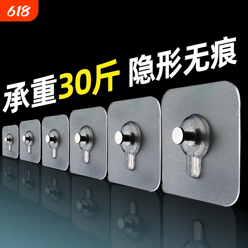 No-Trace Nails, No-Drill Screws, Strong Adhesive Hooks, Wall Nails, Picture Frame Photo Wall Hanging Adhesive Hooks, Fixed Kitchen Hooks