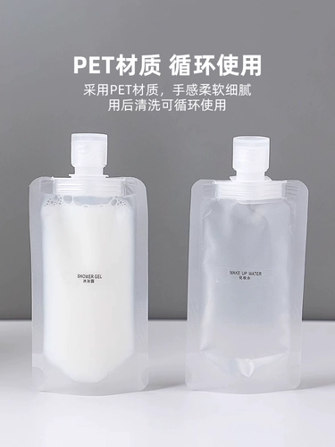 Тара для путешествий, косметический лосьон, портативный гель для душа, сумка для хранения, бутылка, пробник