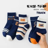 Детские носки для мальчиков, цветные гольфы для школьников, средней длины, подходит для подростков