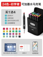 Книга с картинками, подходит для начинающих, 24 цветов