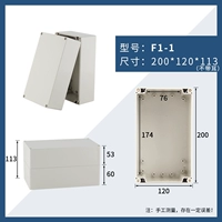 F -type 200_120_113mm