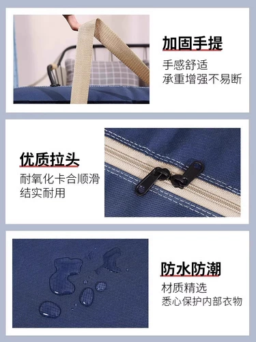 Пакет для переезда, одеяло, багажная сумка для хранения для путешествий, пылезащитная вместительная и большая льняная сумка