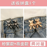 Gun Black+Liang Jin каждая пара каждой пары