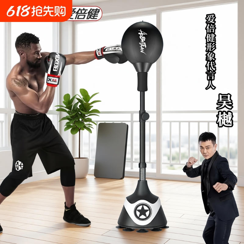 Boxing Speed Ball for Home Use, Suitable for Adults and Children, Reaction Target for Dodge Training, Striking and Rebound Dodge Ball, Stress Relief Boxing Speed Ball for Home Use, Suitable for Adults and Children, Reaction Target for Dodge Training, Striking and Rebound Dodge Ball, Stress Relief