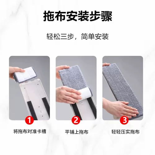 Mi -Bree Free Hand Warhing 2024 Новый планшет Home, чистый ленивый артефакт, поглощающий уровень плиток