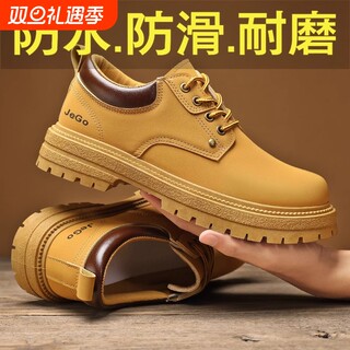 劳保男鞋冬季工地干活工作防滑耐磨工装板鞋休闲运动低帮马丁皮靴
