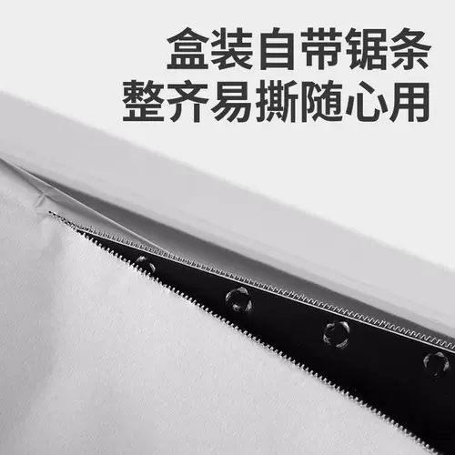 Олова фольга печь домашняя выпечка воздушной фритюр