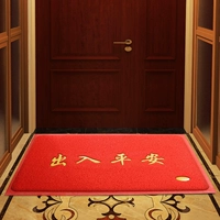 Шелковый круг-вход и вход-дахон