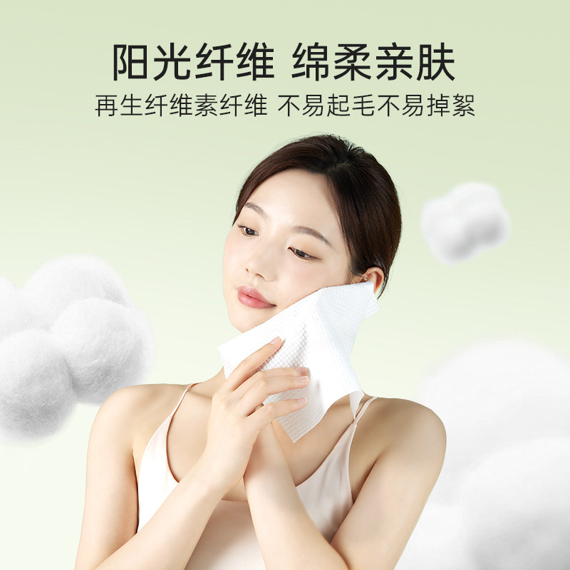 尔木萄洗脸巾巨量囤货装,10包两用洁面巾,清洁护肤新宠儿!-棉柔巾-淘宝好物网