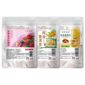 陈皮普洱茶 洛神桑葚玫瑰茶 木瓜葛根茶 组合型花茶