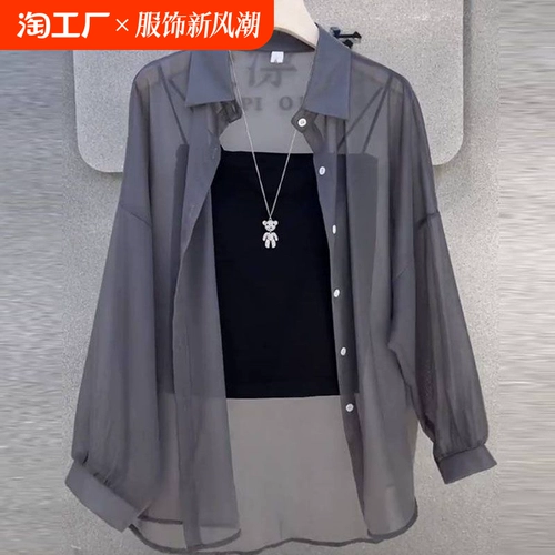 Летний комплект для отдыха, рубашка, топ с чашечками, защита от солнца