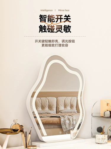 Настольный умный туалетный столик с подсветкой, зеркало для спальни, облако