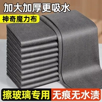 Волшебная ткань потирая стакан.