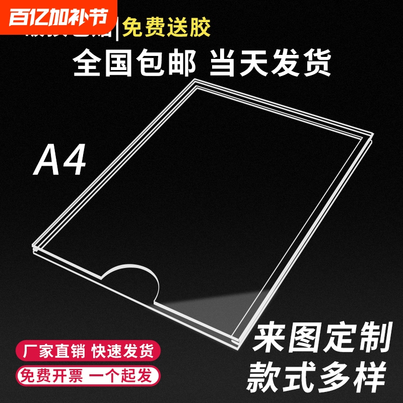 Acrylic Card Slot a 45inch Slot Transparent Box Plexiglass a 3inch Card Slot Photo Display Board Custom Made 6inch