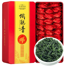 Anxi Iron Guanyin Special Grade Tea 2023 New Tea Independent Small Bubble Bag Intense scent Type of Orchid Fragrant Bag Gift Box