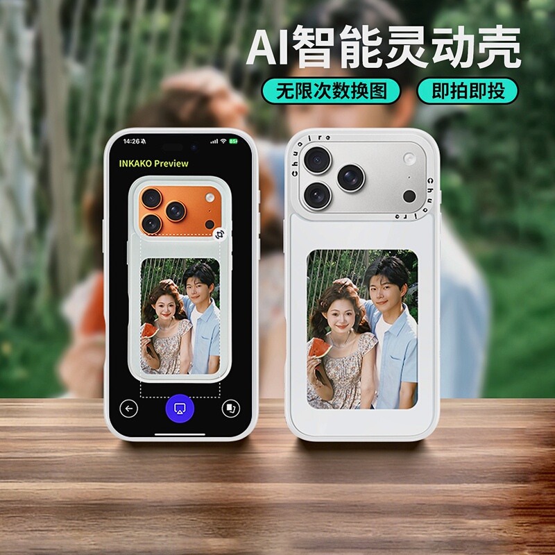 2026 New Magnetic Ink Screen Case Compatible with Apple 17Pm Phone Case, iPhone 16 Shell, New Silicone Nfc Ink Screen, High-End Feel with Smart Screen, 14 with Screen Projection Display Lens 2026 New Magnetic Ink Screen Case Compatible with Apple 17Pm Phone Case, iPhone 16 Shell, New Silicone Nfc Ink Screen, High-End Feel with Smart Screen, 14 with Screen Projection Display Lens