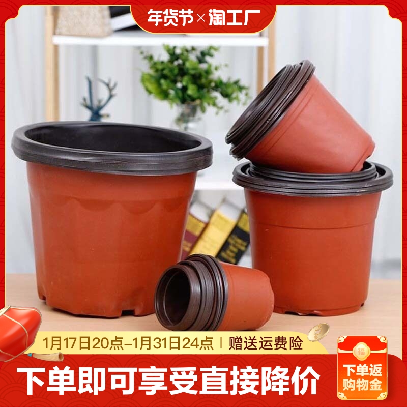 Bicolor basin seedling basin plastic flower pot disposable basin nutrient bowl cultivated with green plant multi-meat cuttage pot cultivation-Taobao