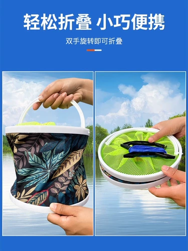 Рыбалка можно сложить и сложить ствол ствола с бочкой в ​​прямом эфире Fish Box Multi -Function с веревкой, прыгающей сеть. Рыбалка для рыбалки с бочкой. Для защиты ствола