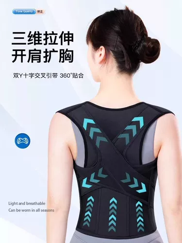 Детский ортопедический корсет, корректор осанки, невидимые ортезы, красивая спина