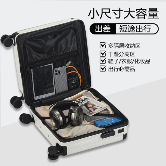 18寸行李箱女轻便拉杆箱多功能密码出差20寸旅行箱小型登机皮箱子