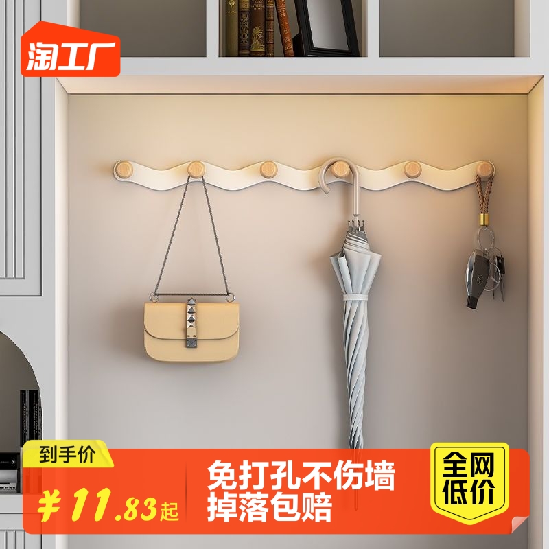 Wall hanging clothes hanger sticking wall free of punch Xuanguan entrance door after door wall hanging clothes hooks wall hanging clothes hook-Taobao