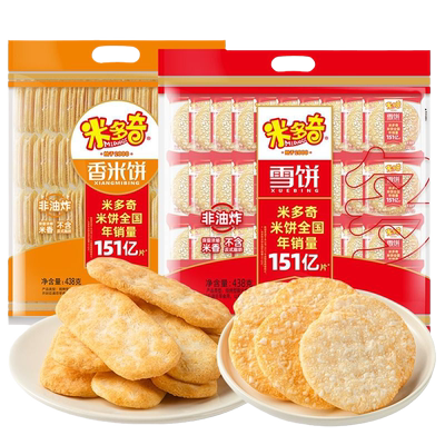 米多奇香米饼雪饼整箱