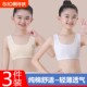 7-9-11-13-14岁女童发育期背心纯棉抹胸少女小学生初中生内衣阶段