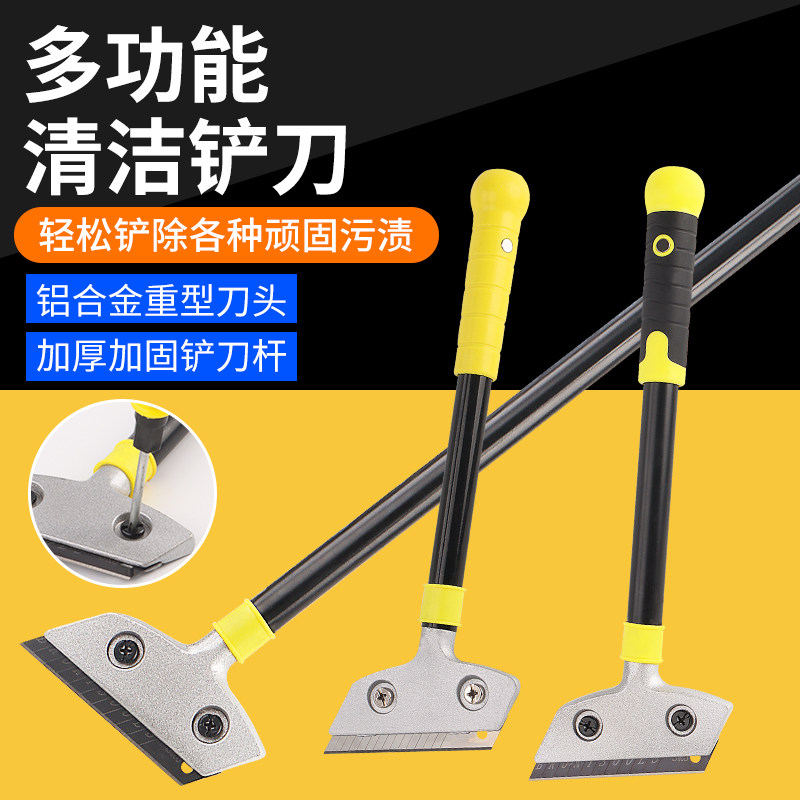 不锈钢清洁多功能铲刀:装修神器,轻松搞定刮灰难题!-壁纸铲刀-淘宝百科网